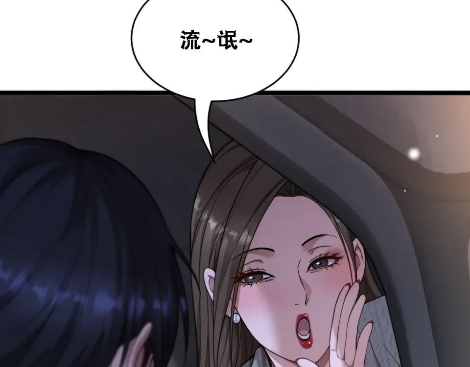 第58话 面对考验勇往直前！ 第41页