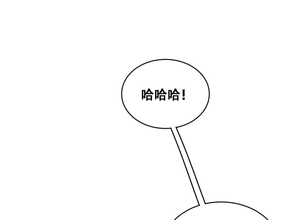第58话 面对考验勇往直前！ 第43页