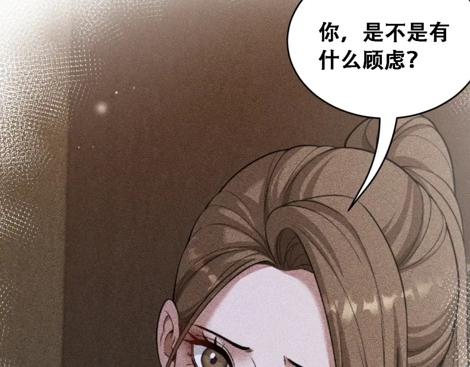 第58话 面对考验勇往直前！ 第50页
