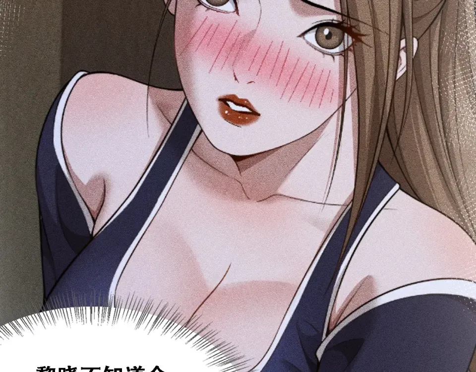 第58话 面对考验勇往直前！ 第51页
