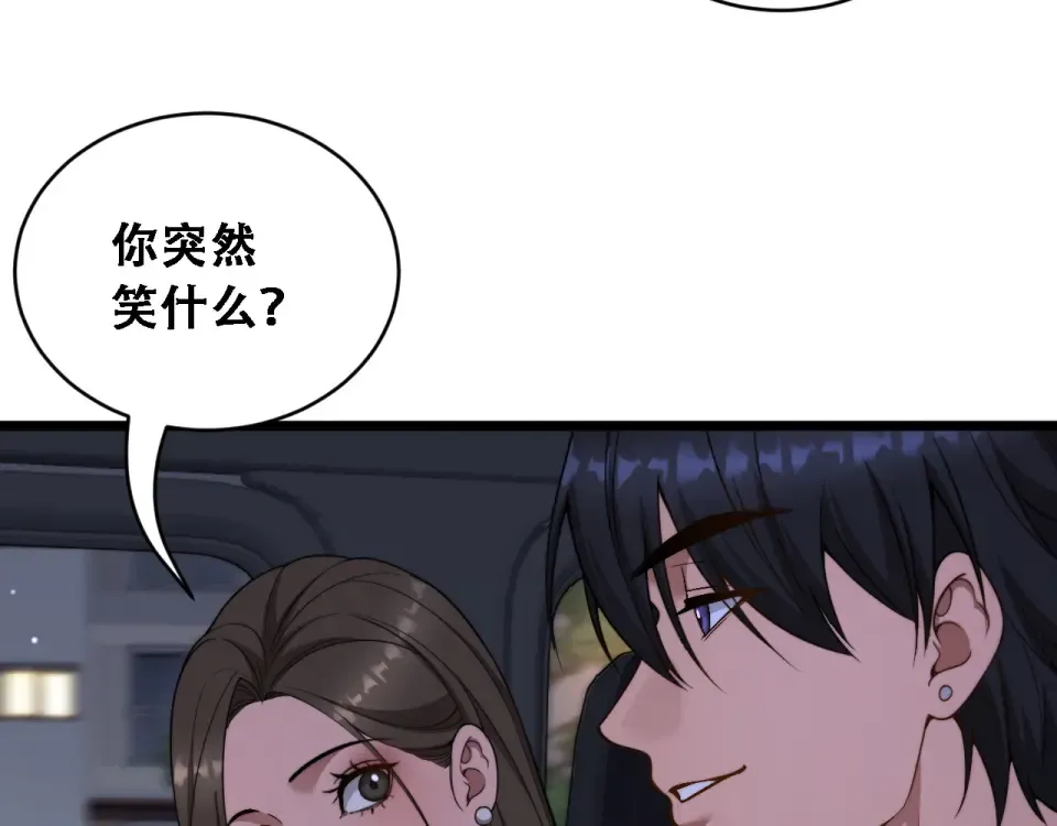 第58话 面对考验勇往直前！ 第55页