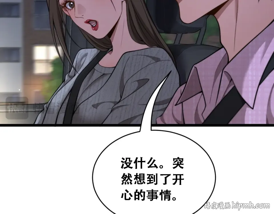 第58话 面对考验勇往直前！ 第56页