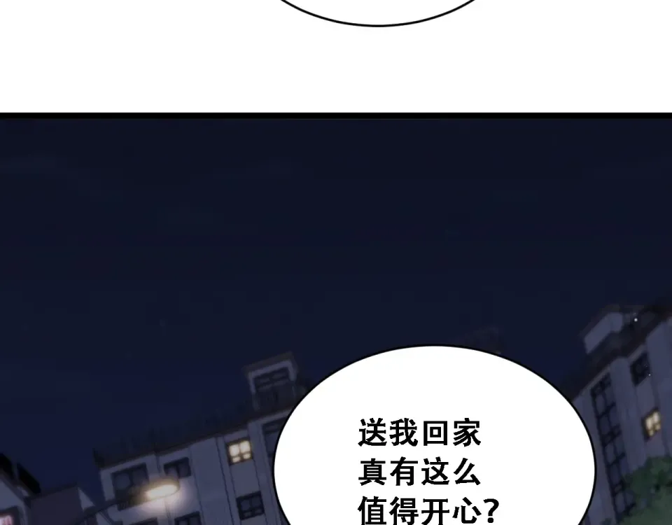 第58话 面对考验勇往直前！ 第57页