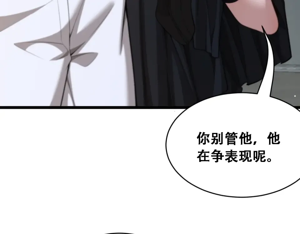 第58话 面对考验勇往直前！ 第66页