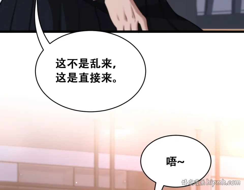 第58话 面对考验勇往直前！ 第72页
