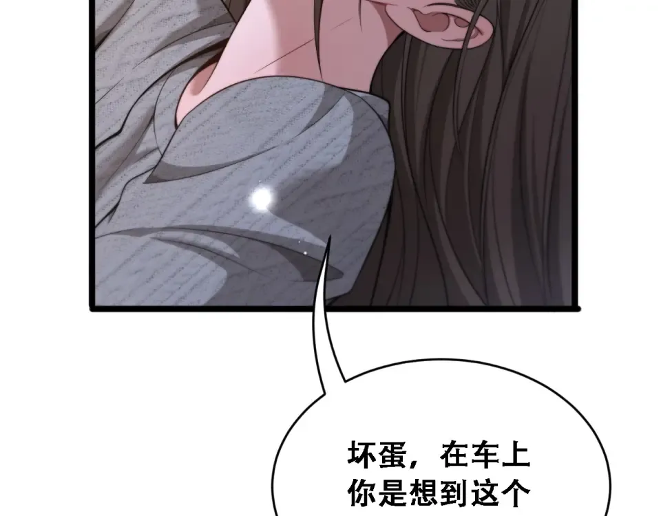 第58话 面对考验勇往直前！ 第77页