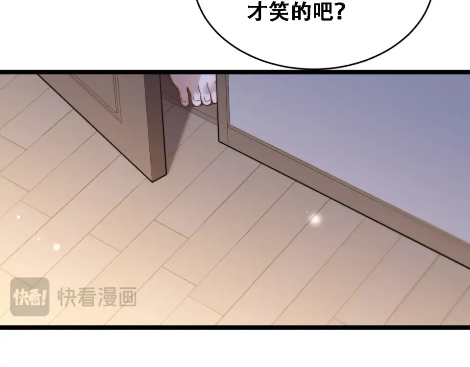 第58话 面对考验勇往直前！ 第78页