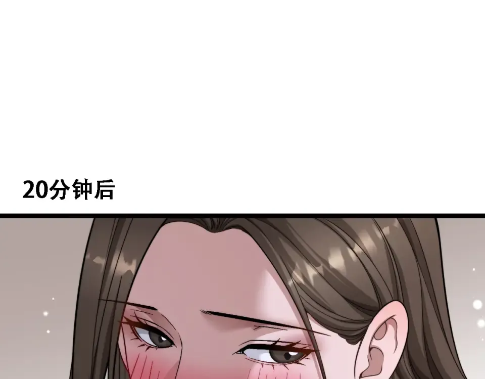 第58话 面对考验勇往直前！ 第84页