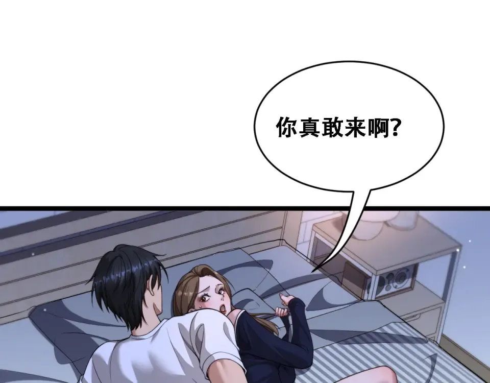 第58话 面对考验勇往直前！ 第102页