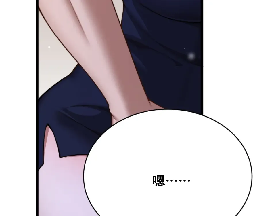 第58话 面对考验勇往直前！ 第106页