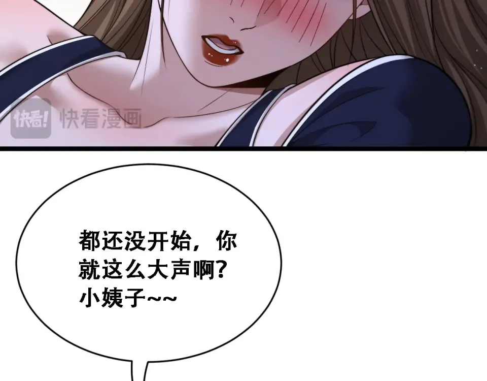 第58话 面对考验勇往直前！ 第108页