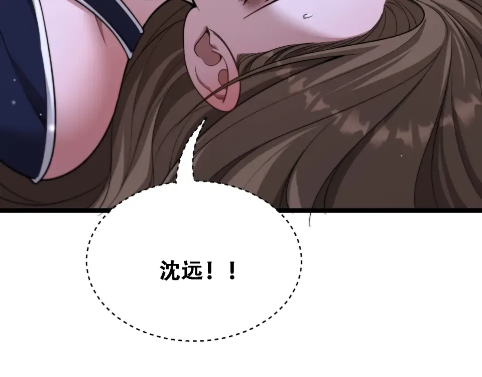 第58话 面对考验勇往直前！ 第117页