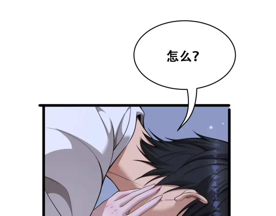 第58话 面对考验勇往直前！ 第118页
