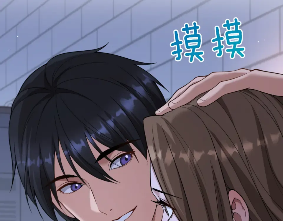 第59话 好搭子 第28页
