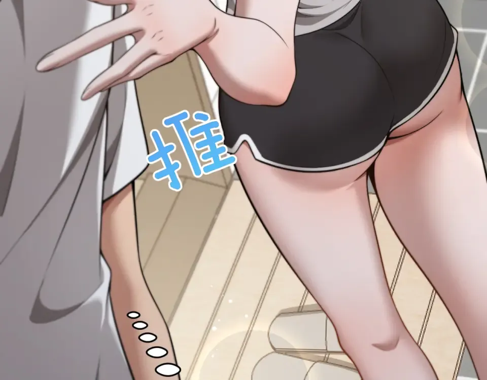 第59话 好搭子 第51页