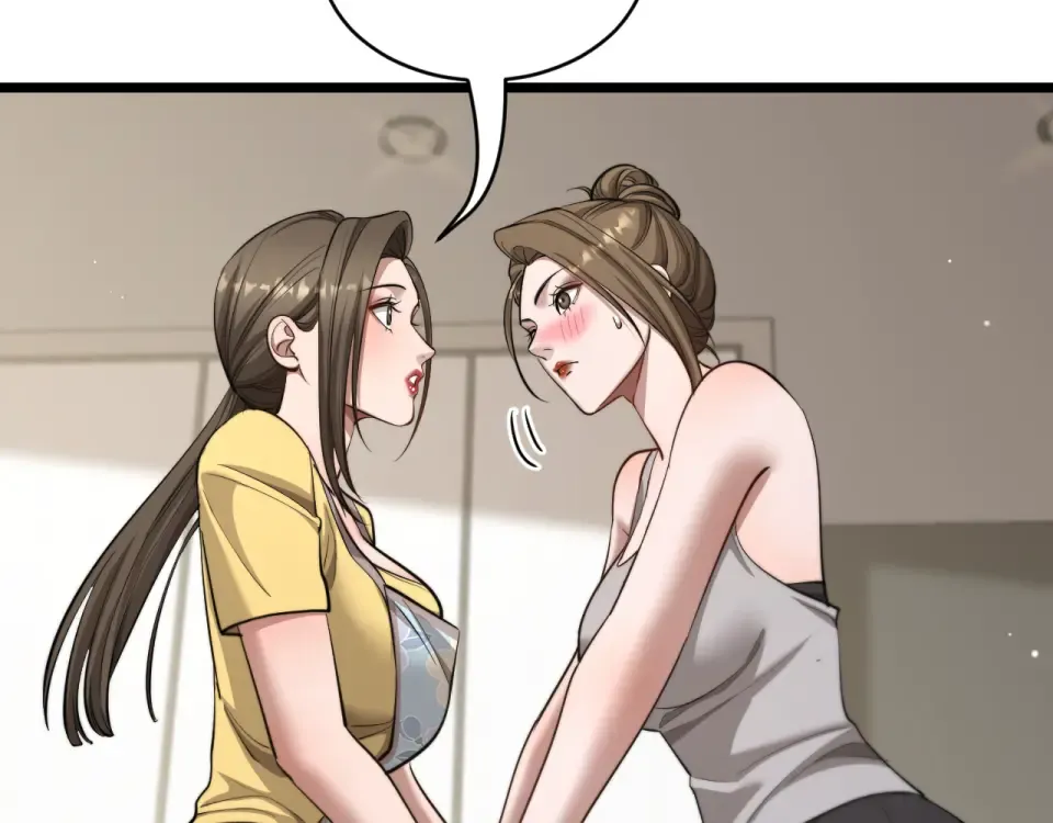 第59话 好搭子 第63页