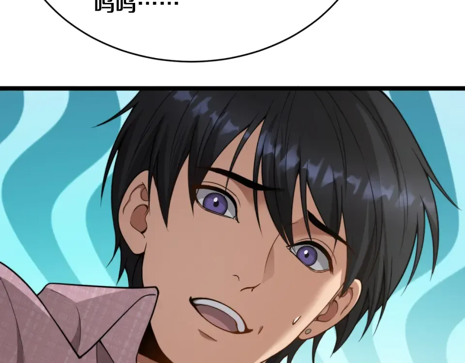 第59话 好搭子 第130页