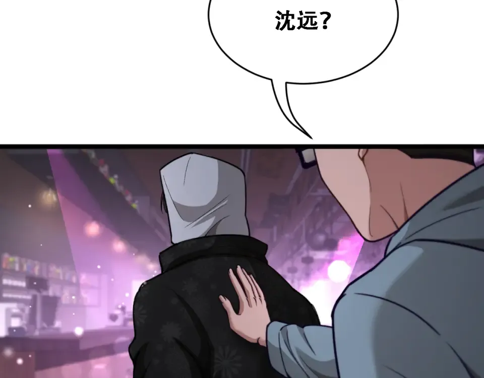 第60话 金花主动出击 第42页
