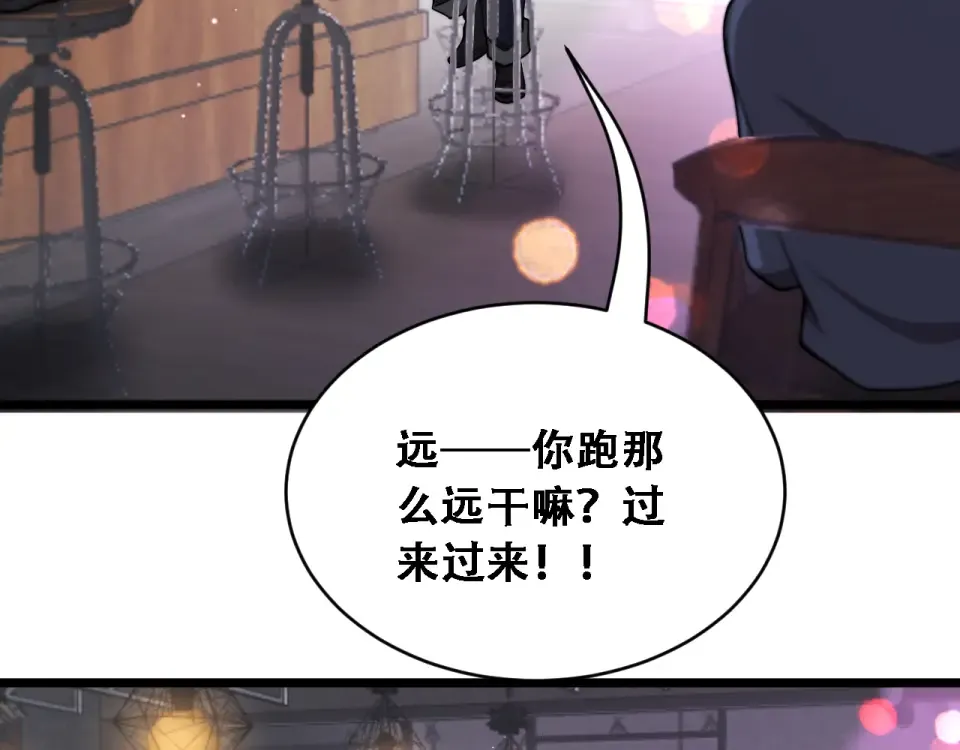 第60话 金花主动出击 第115页