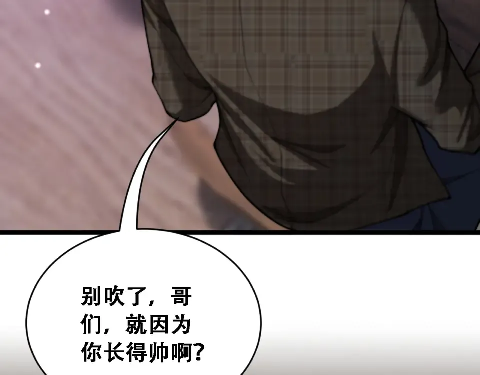 第60话 金花主动出击 第121页