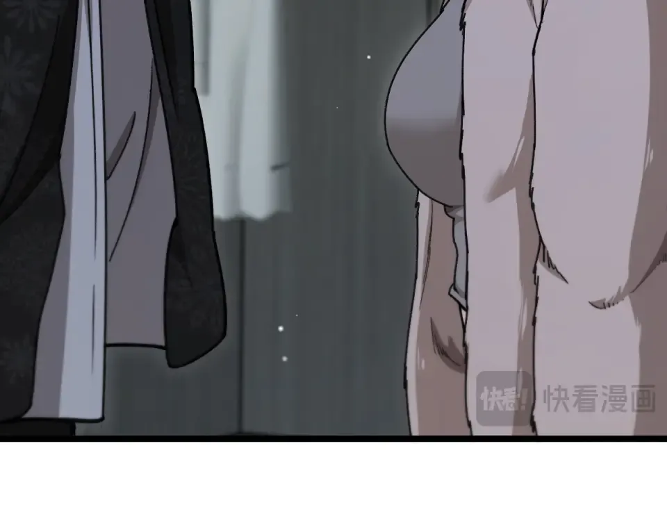 第61话 亲一口 第71页