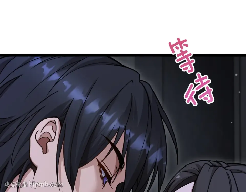 第61话 亲一口 第72页
