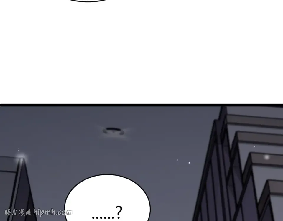 第61话 亲一口 第112页