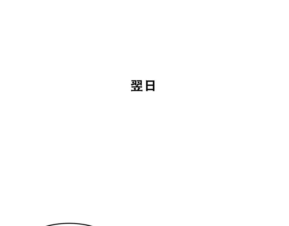 第62话 神进展 第23页