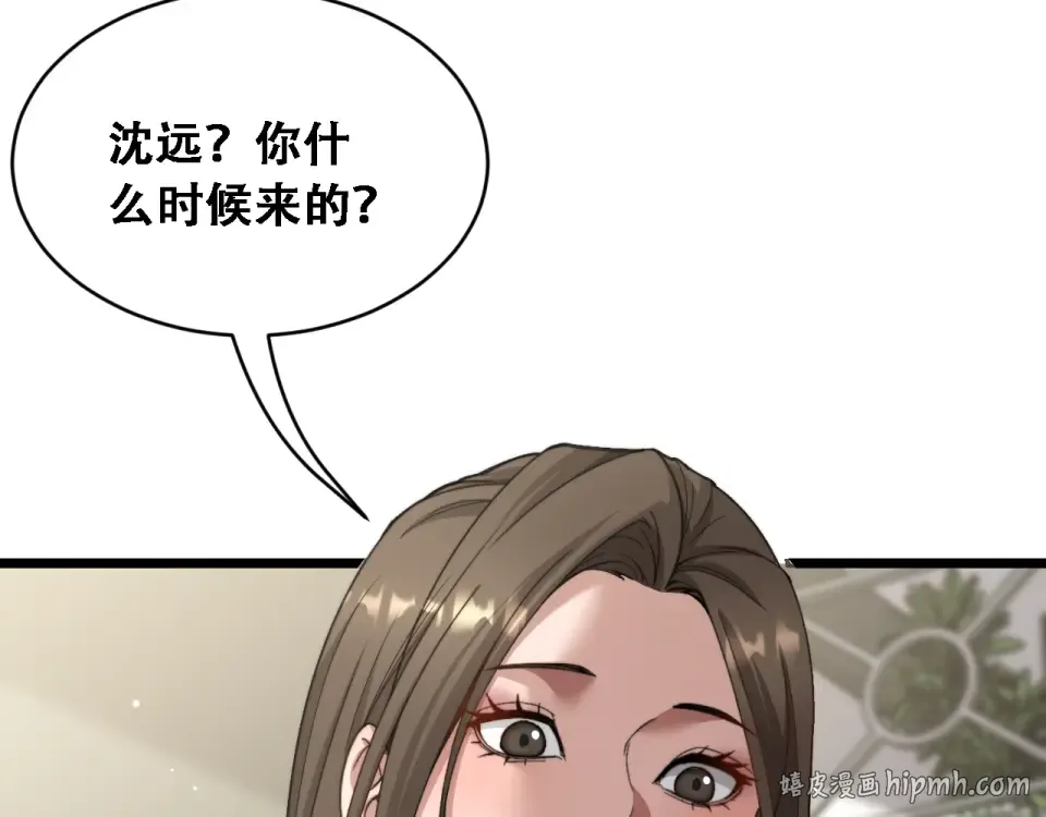 第62话 神进展 第24页