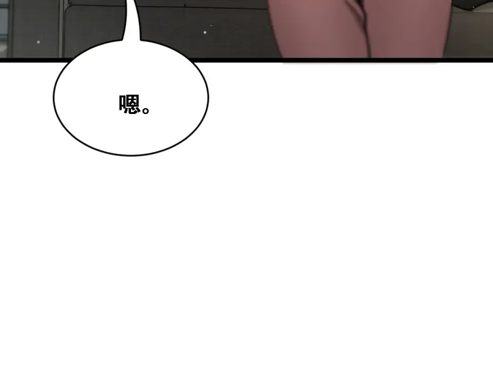第62话 神进展 第36页