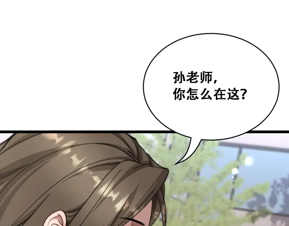 第62话 神进展 第85页