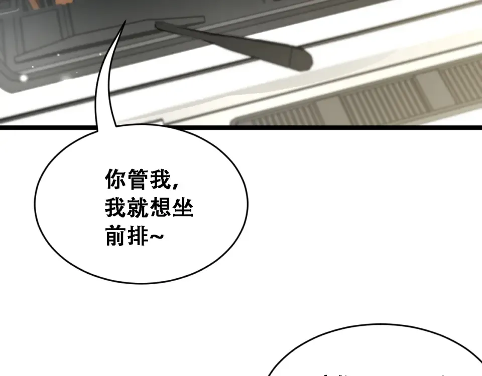 第62话 神进展 第109页