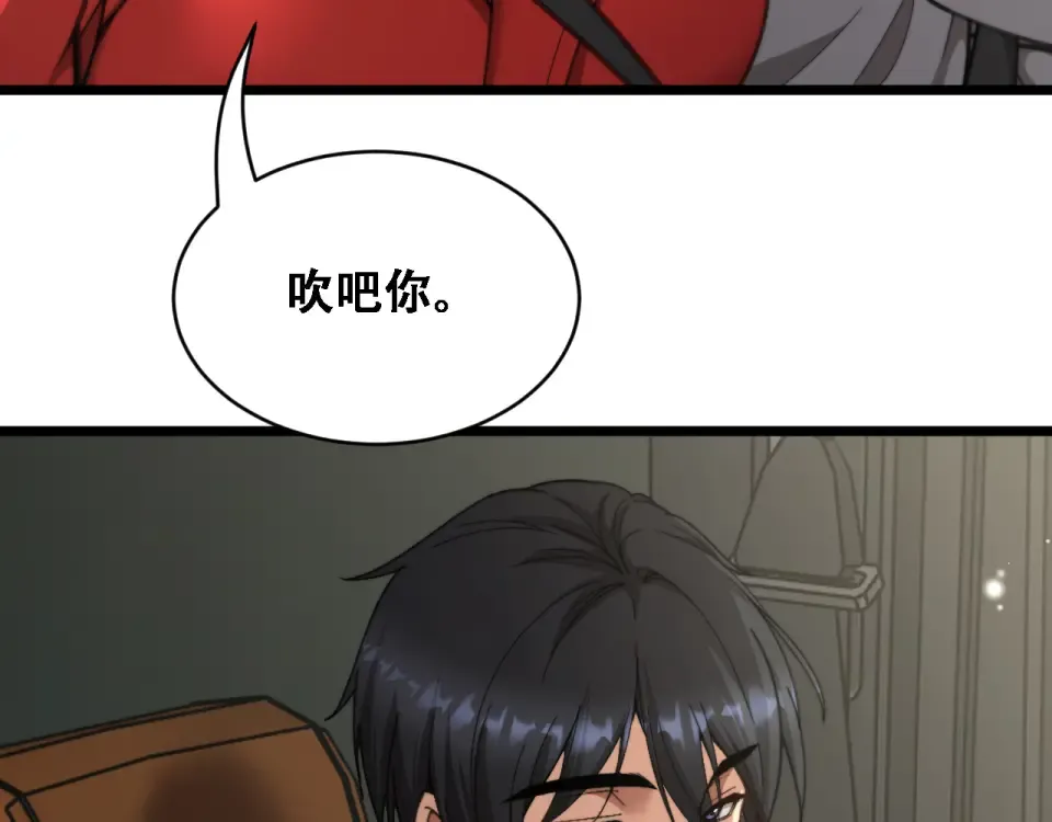 第62话 神进展 第121页
