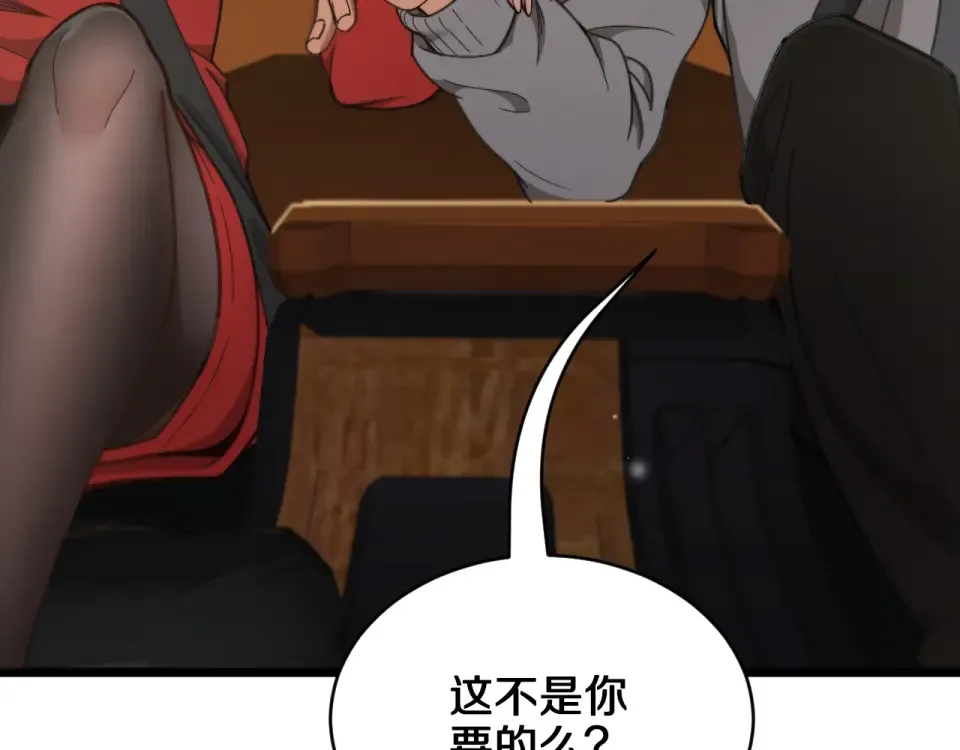 第62话 神进展 第129页