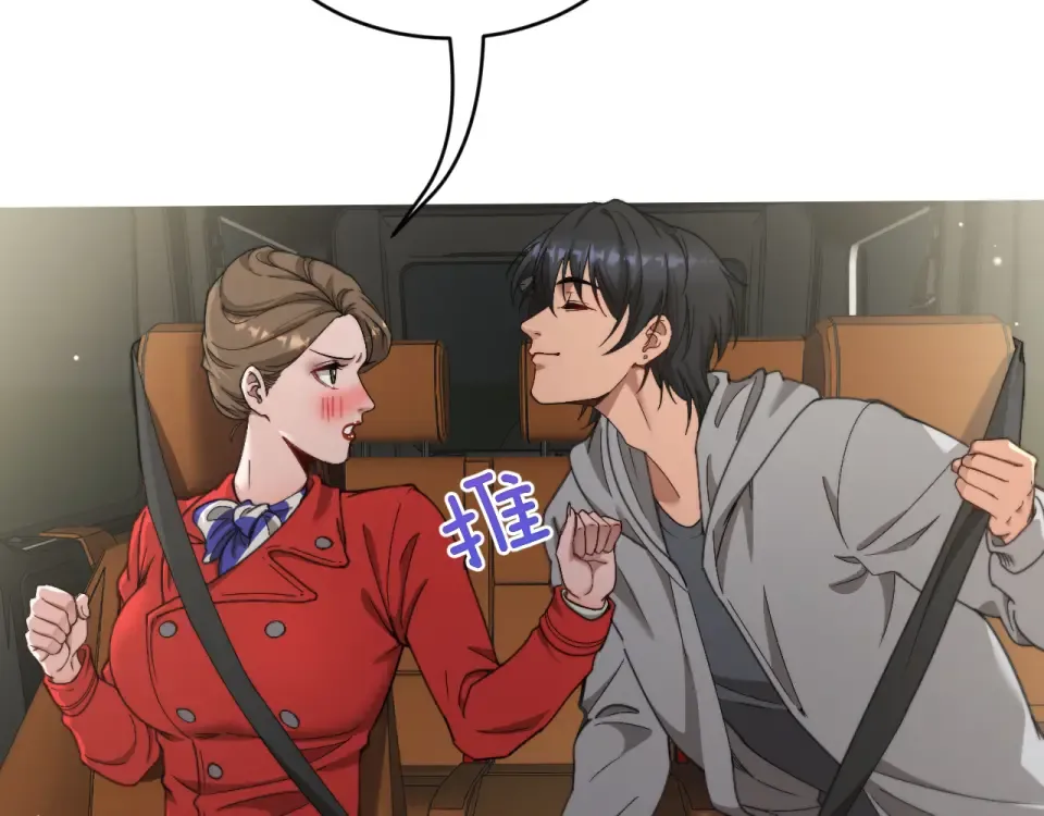 第63话 会自己动的车！ 第6页