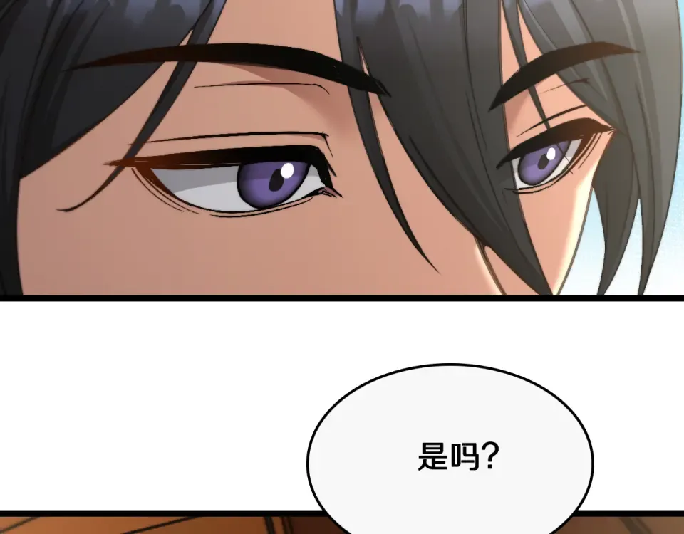 第63话 会自己动的车！ 第25页