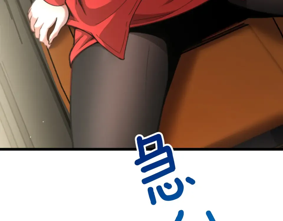 第63话 会自己动的车！ 第28页