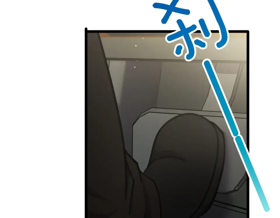 第63话 会自己动的车！ 第29页