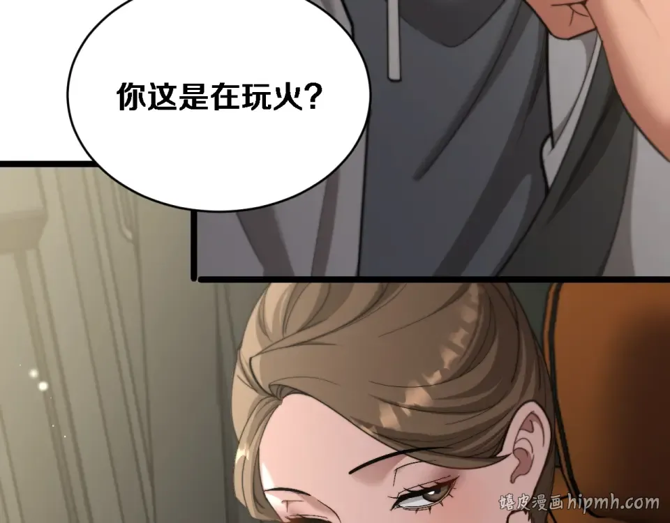 第63话 会自己动的车！ 第40页