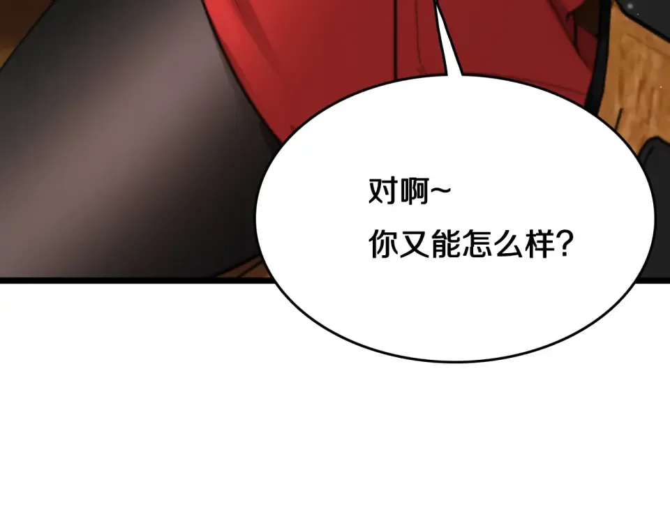 第63话 会自己动的车！ 第43页