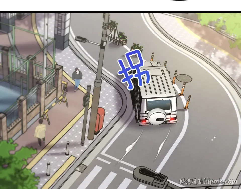 第63话 会自己动的车！ 第48页