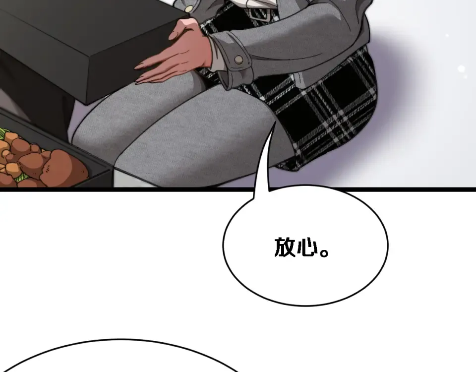 第63话 会自己动的车！ 第90页