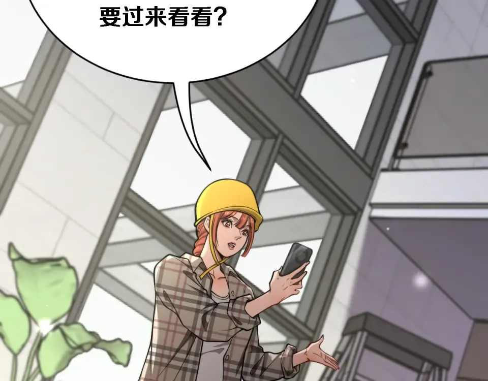 第63话 会自己动的车！ 第102页
