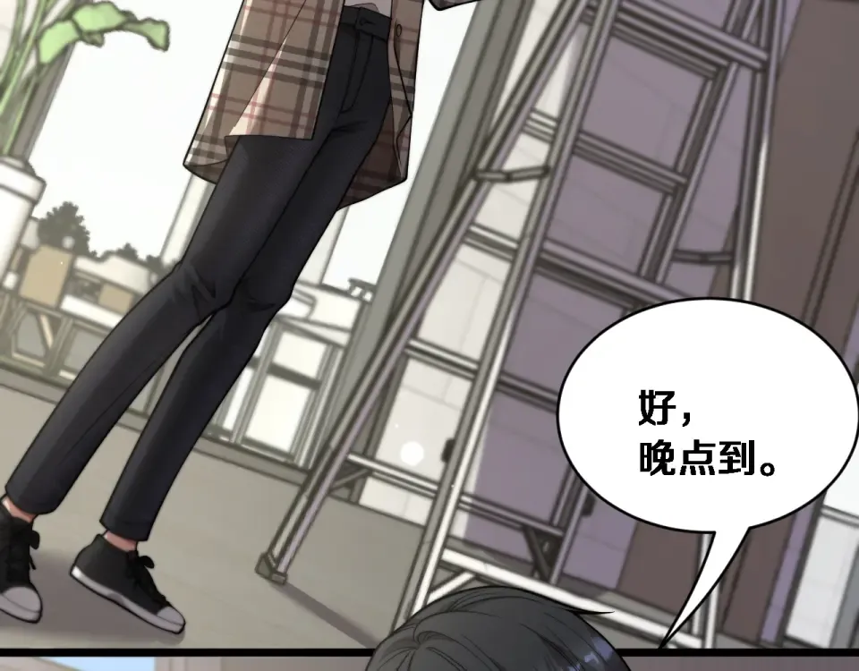 第63话 会自己动的车！ 第103页