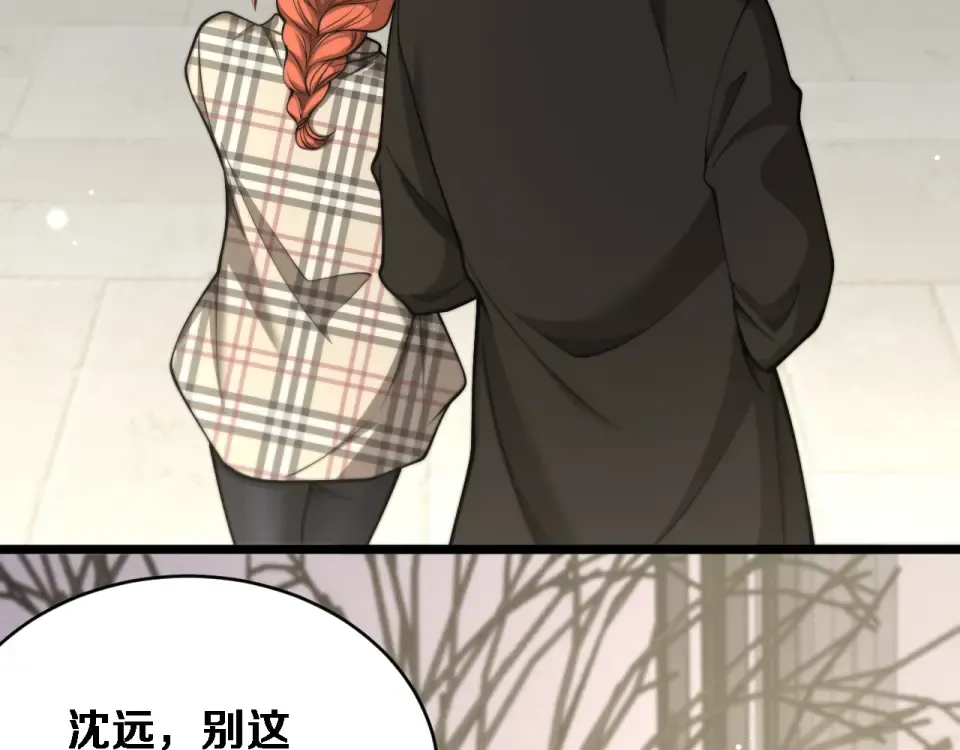 第63话 会自己动的车！ 第119页