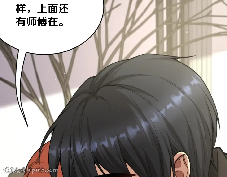 第63话 会自己动的车！ 第120页