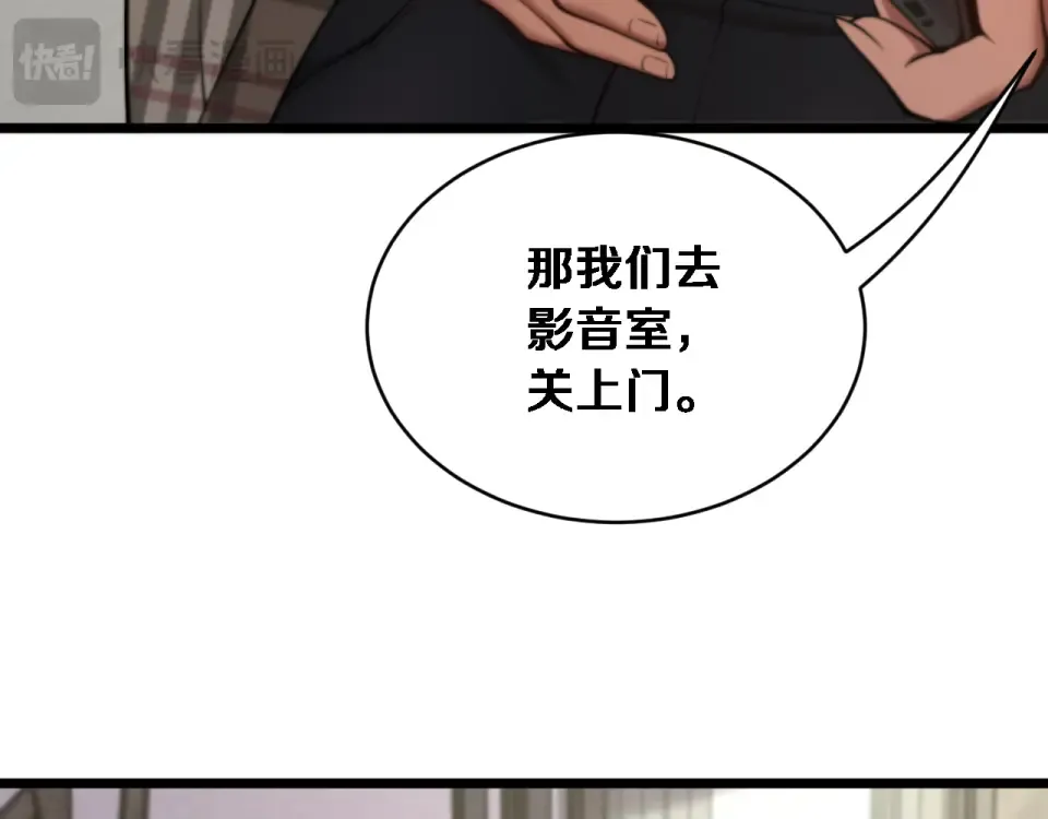第63话 会自己动的车！ 第123页