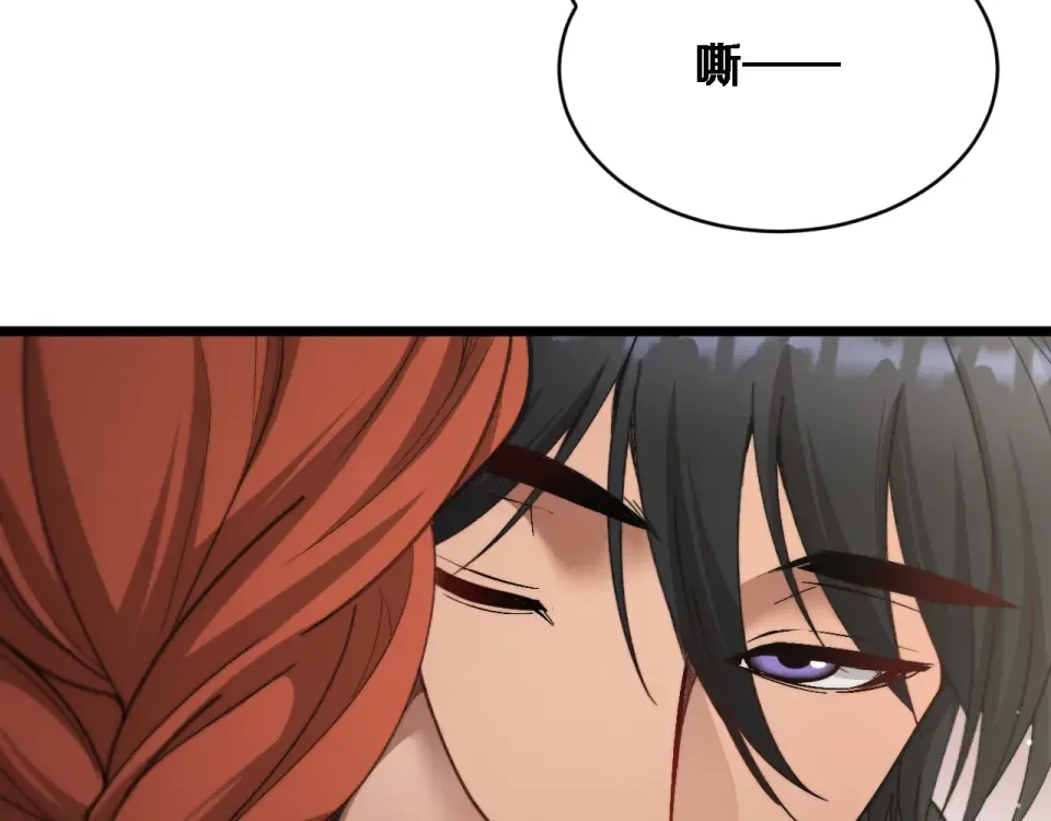 第64话 宠坏了！ 第14页