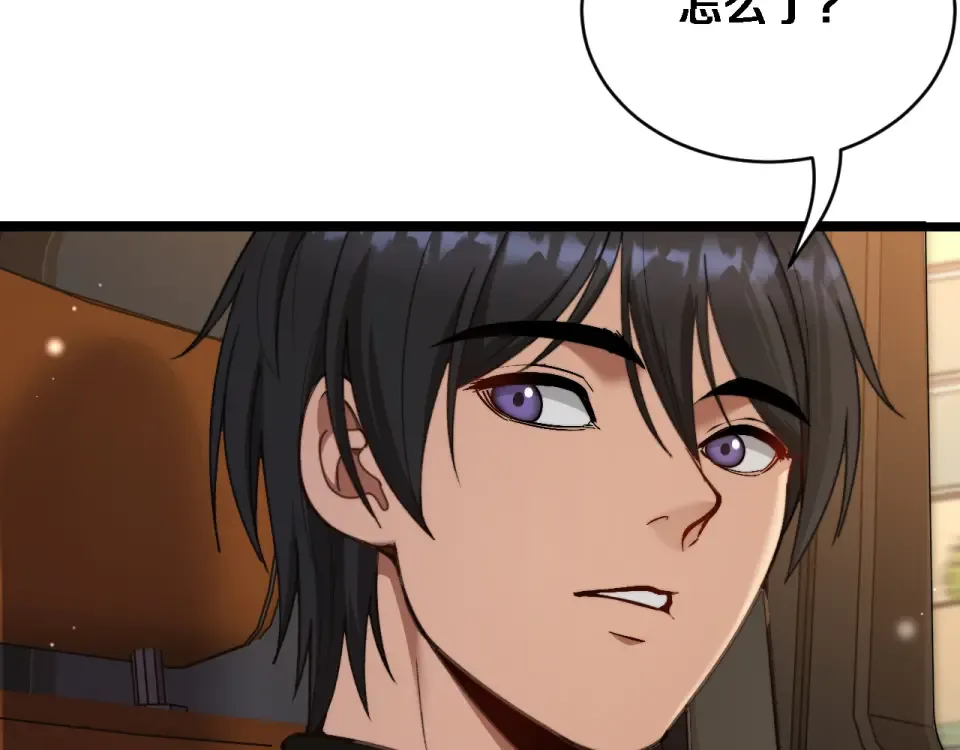 第64话 宠坏了！ 第27页