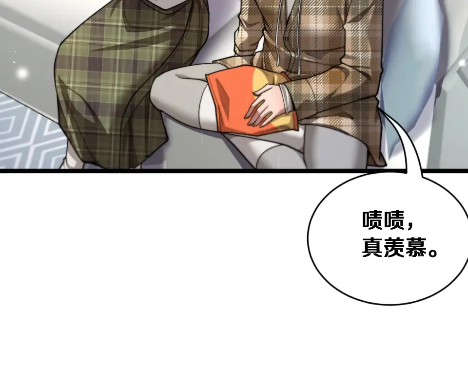 第64话 宠坏了！ 第38页